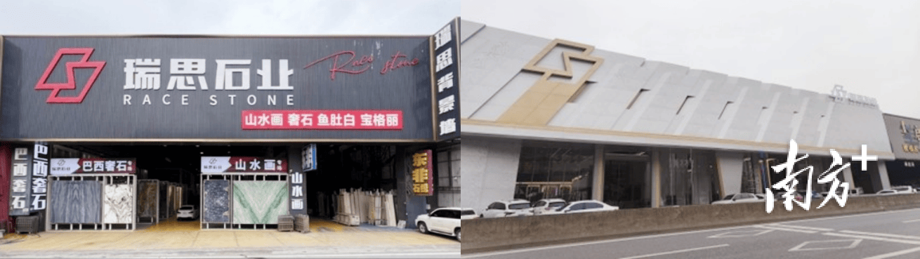 石材廠→石材展館，河口街道石材企業(yè)主動升級助力產(chǎn)業(yè)發(fā)展:石材