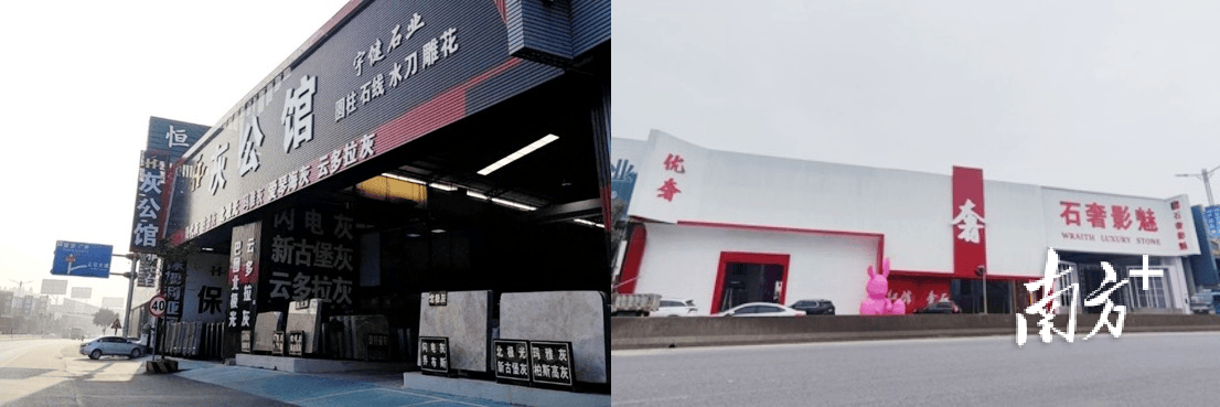 石材廠→石材展館<strong></p>
<p>石材</strong>，河口街道石材企業(yè)主動(dòng)升級(jí)助力產(chǎn)業(yè)發(fā)展:石材